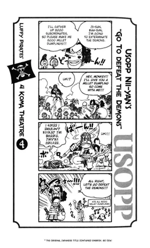 image-komik-one-piece-log-book-omake-chapter-10-3/8