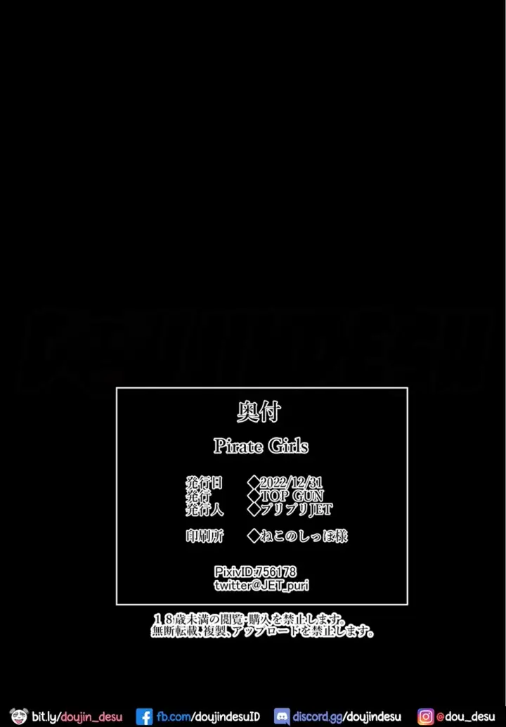 image-komik-one-piece-pirate-girls-chapter-01-29/33