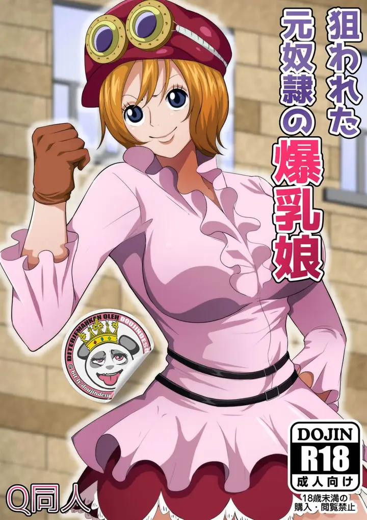 image-komik-one-piece-putri-kolosal-chapter-01-end-0/23