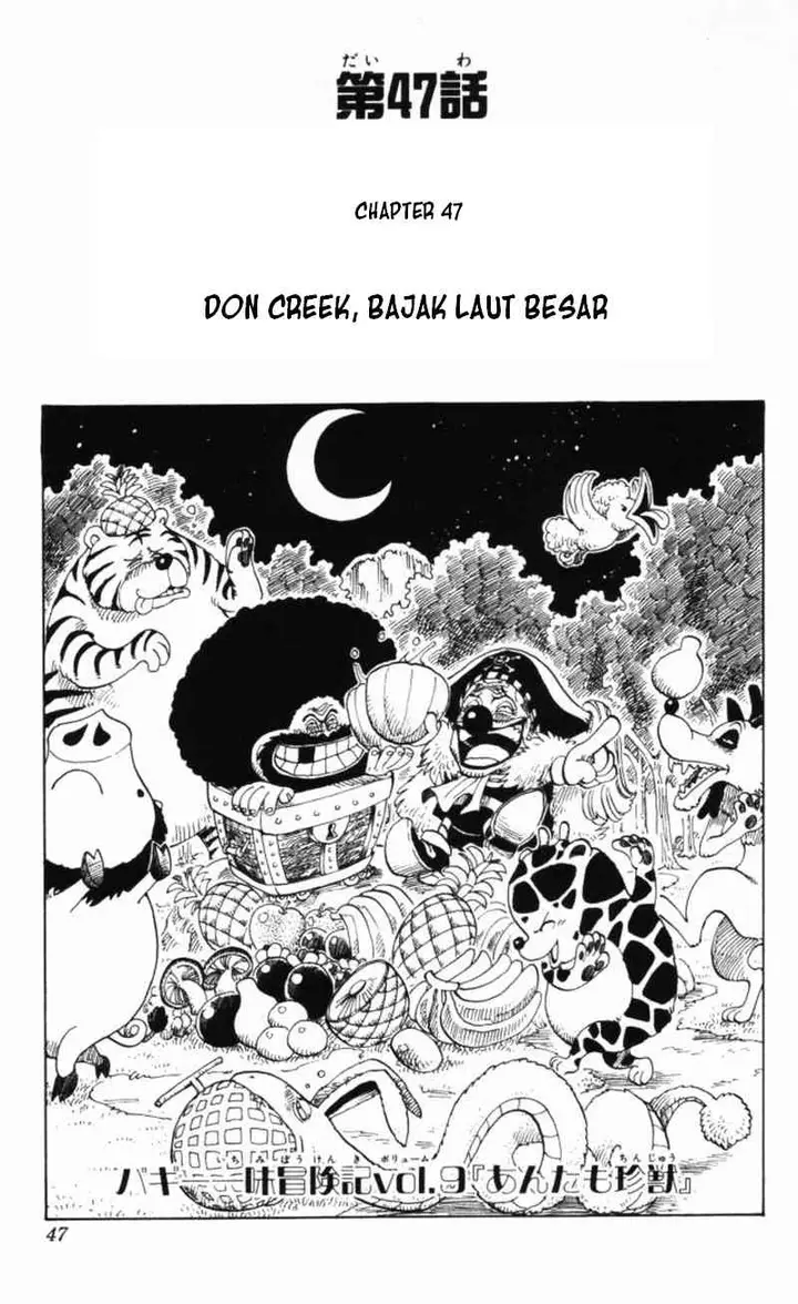 image-komik-one-piece-chapter-047-0/19