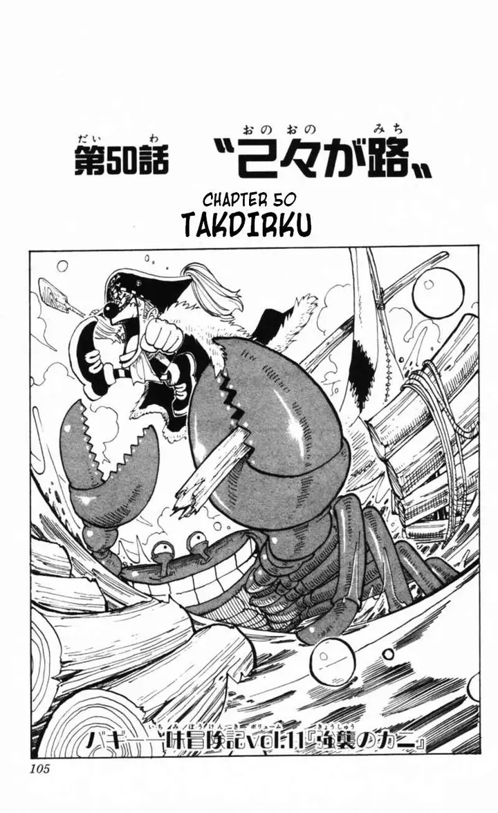 image-komik-one-piece-chapter-050-0/19