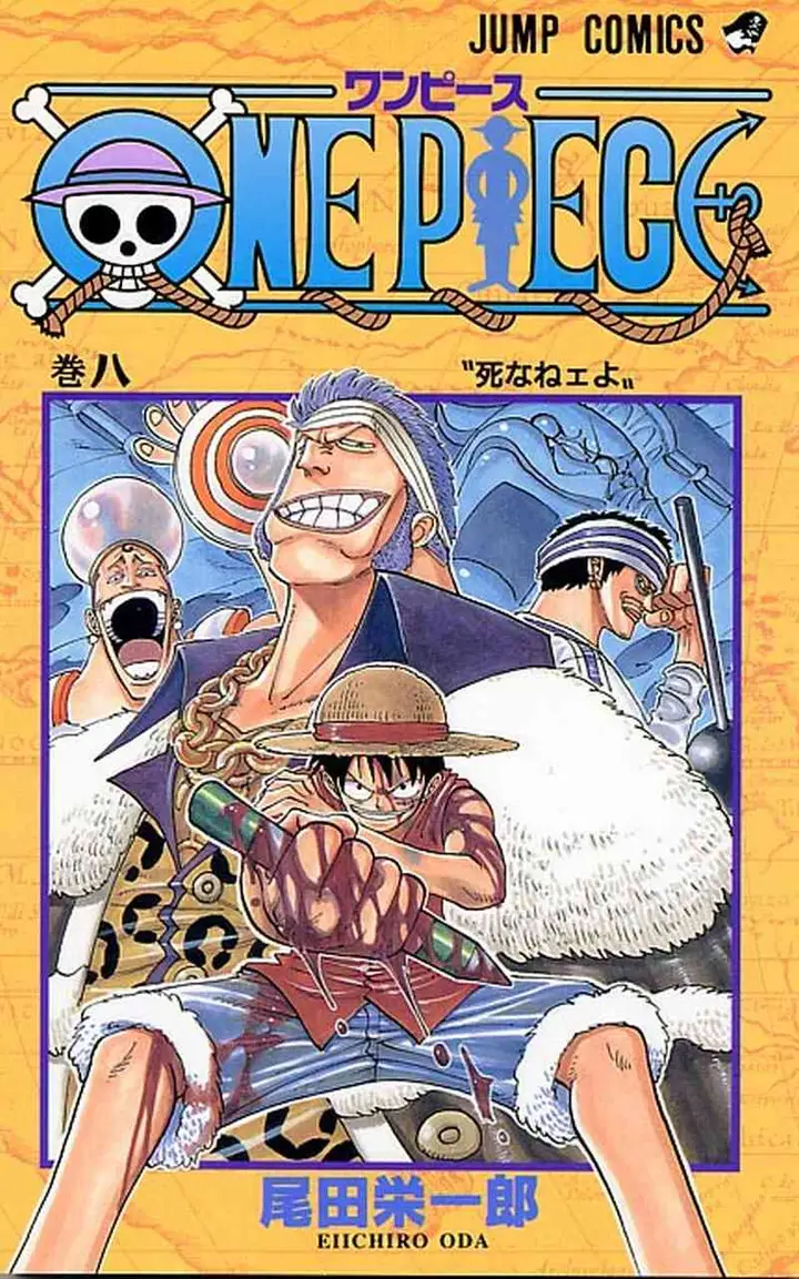 image-komik-one-piece-chapter-063-0/21