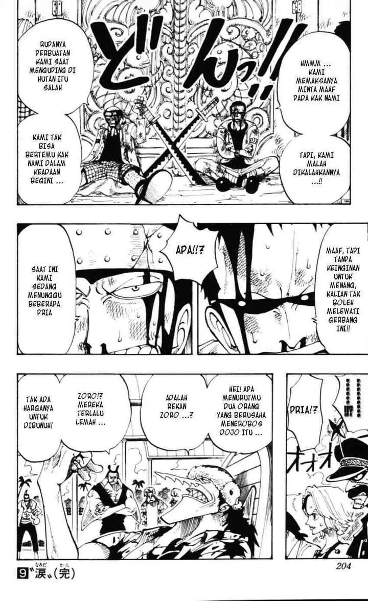 image-komik-one-piece-chapter-081-17/19