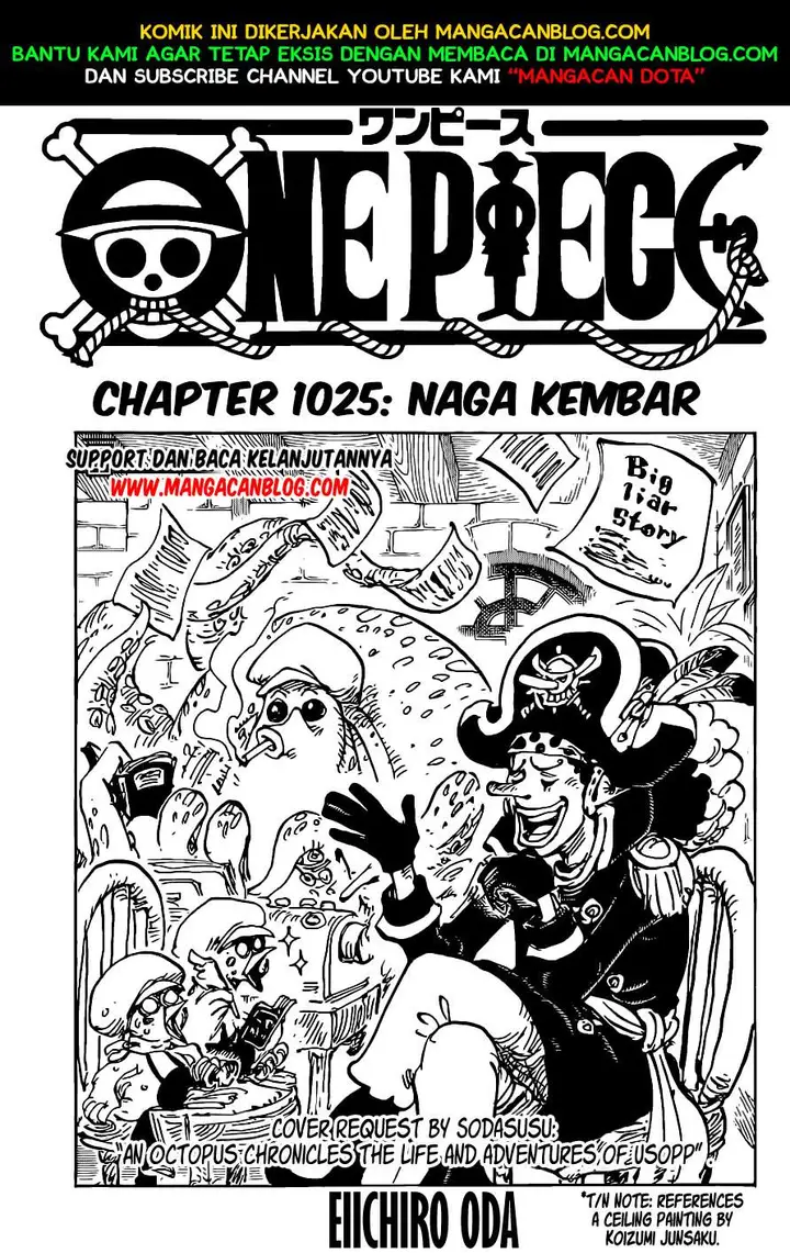 image-komik-one-piece-chapter-1025-0/15