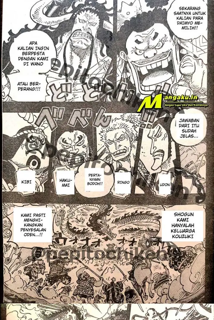 image-komik-one-piece-chapter-1048-3/8