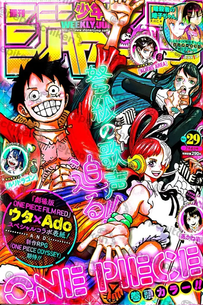 image-komik-one-piece-chapter-1053a-0/6