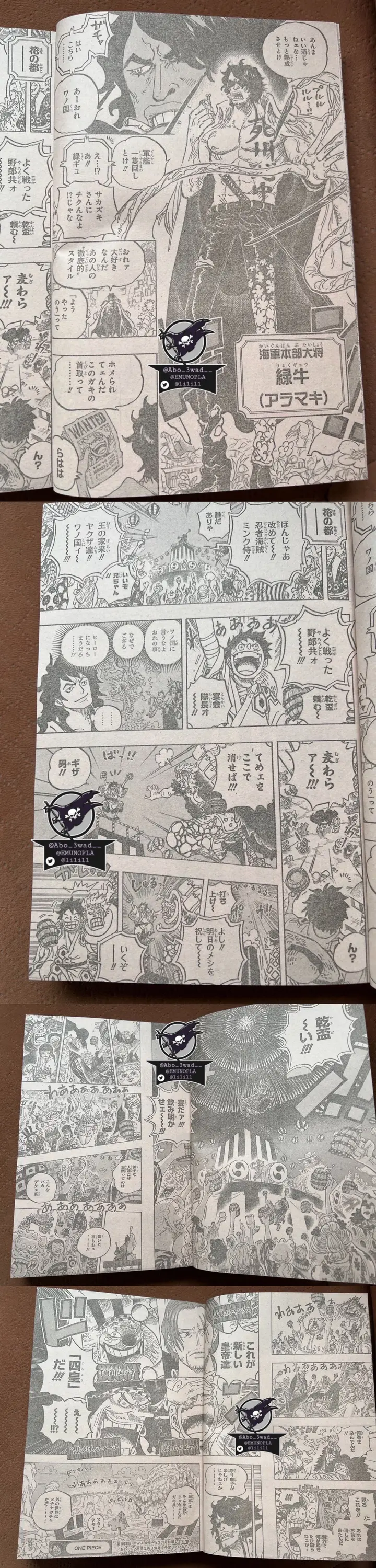 image-komik-one-piece-chapter-1053a-5/6