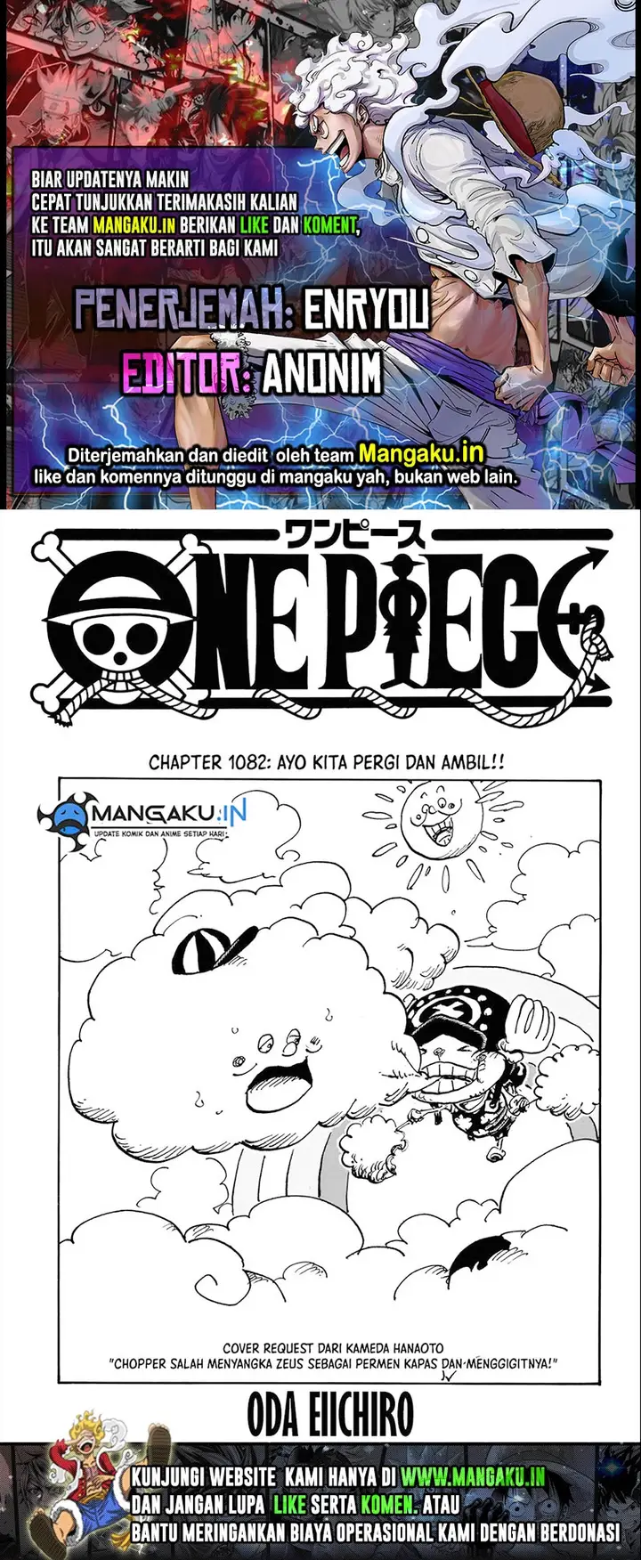 image-komik-one-piece-chapter-1082-0/6