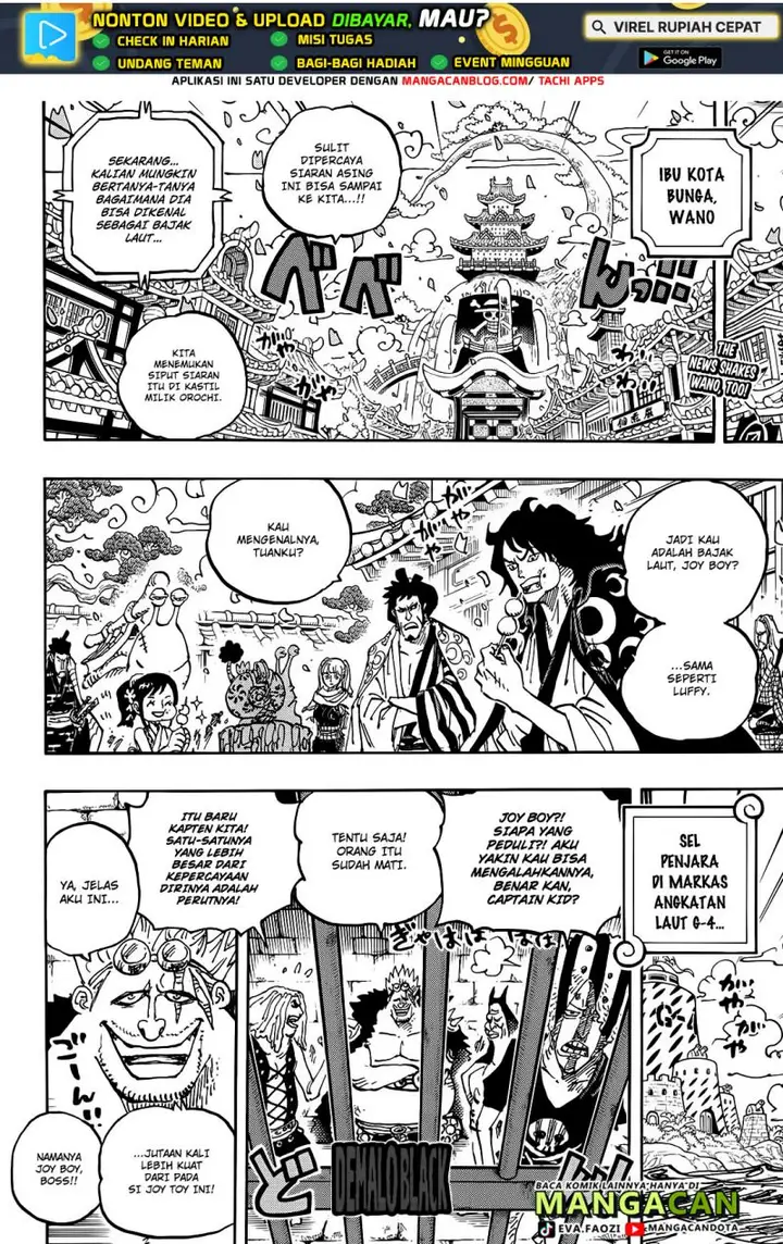 image-komik-one-piece-chapter-1115-1/17