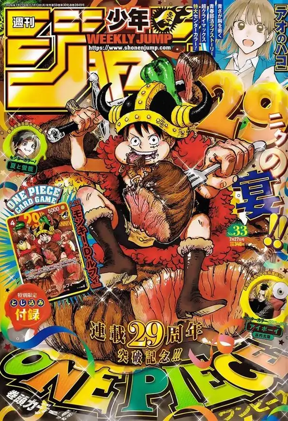 image-komik-one-piece-chapter-1188-0/15
