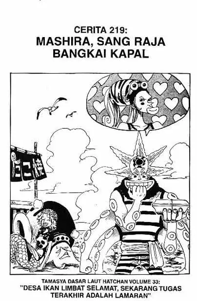 image-komik-one-piece-chapter-219-0/11