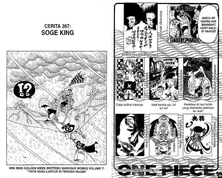 image-komik-one-piece-chapter-367-0/11