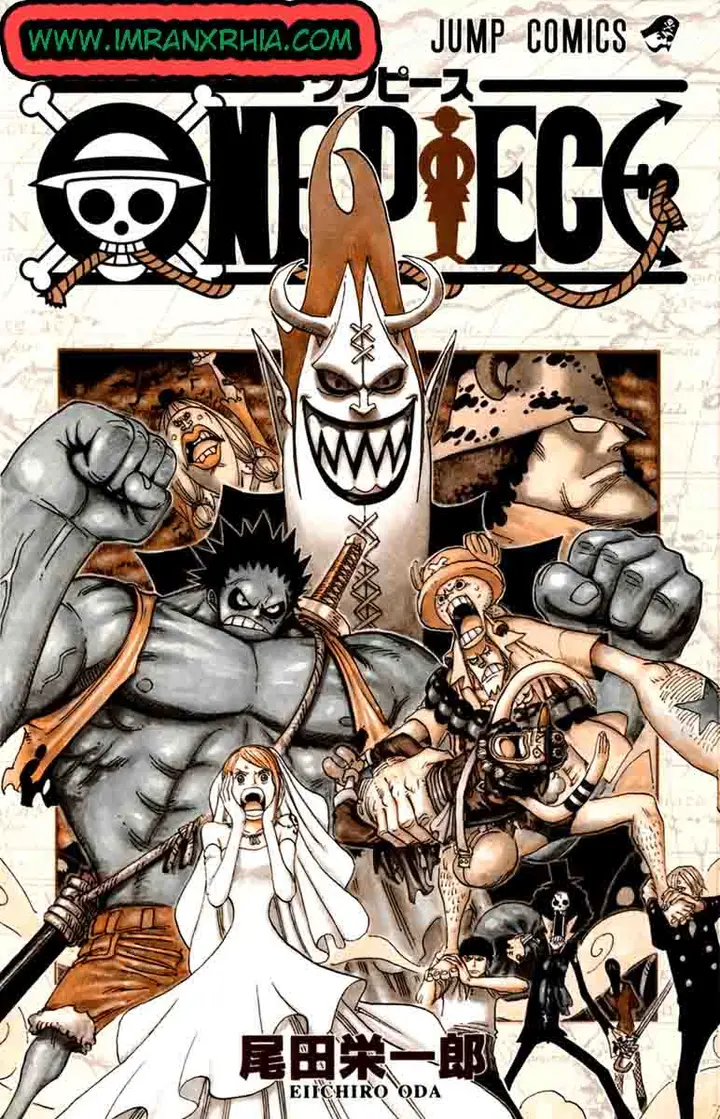 image-komik-one-piece-chapter-471-1/20