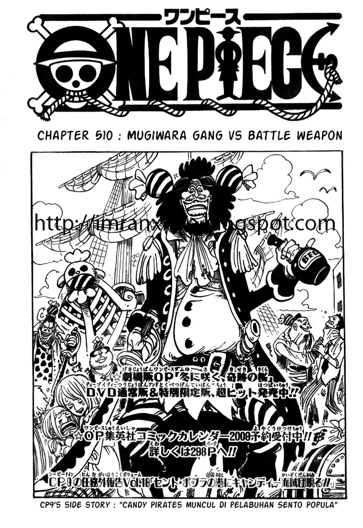 image-komik-one-piece-chapter-510-0/19