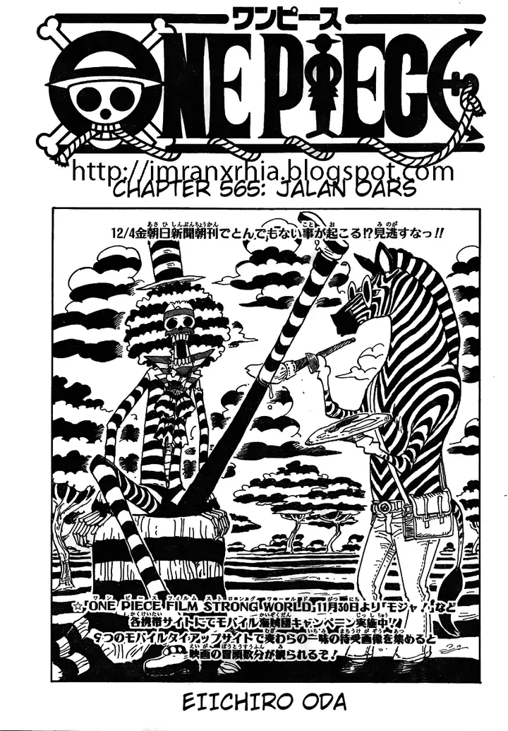 image-komik-one-piece-chapter-565-0/16