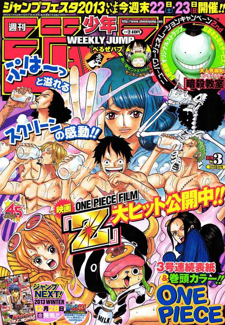 image-komik-one-piece-chapter-692-0/18