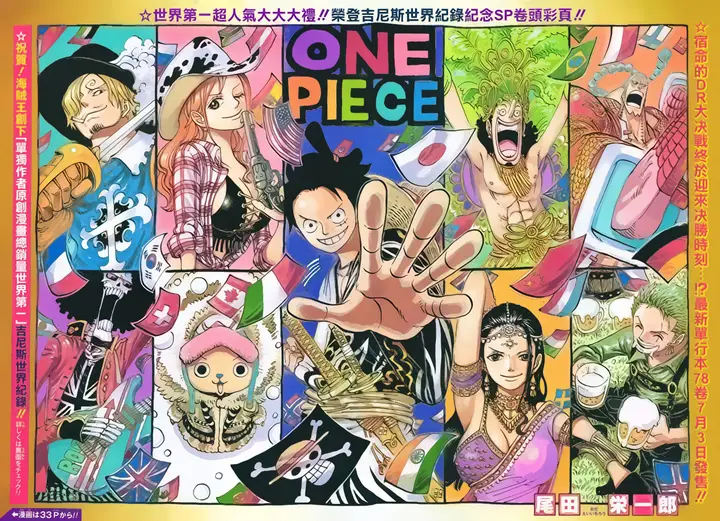 image-komik-one-piece-chapter-790-0/17