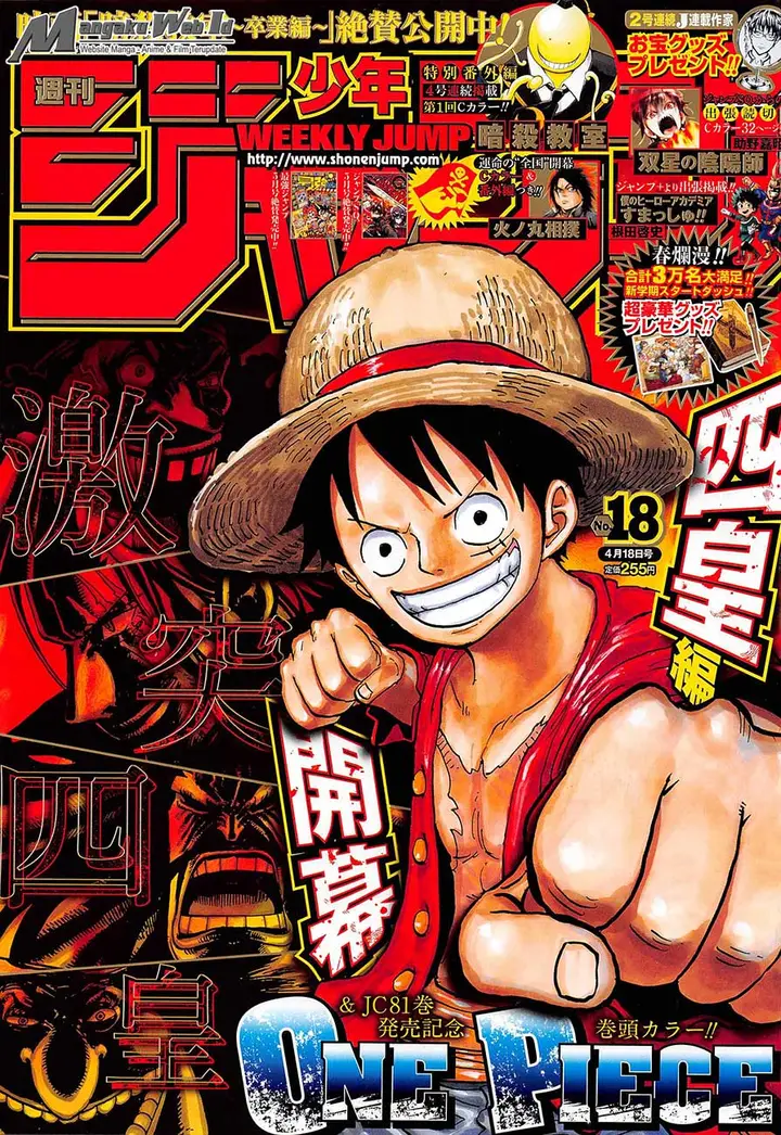 image-komik-one-piece-chapter-821-1/21