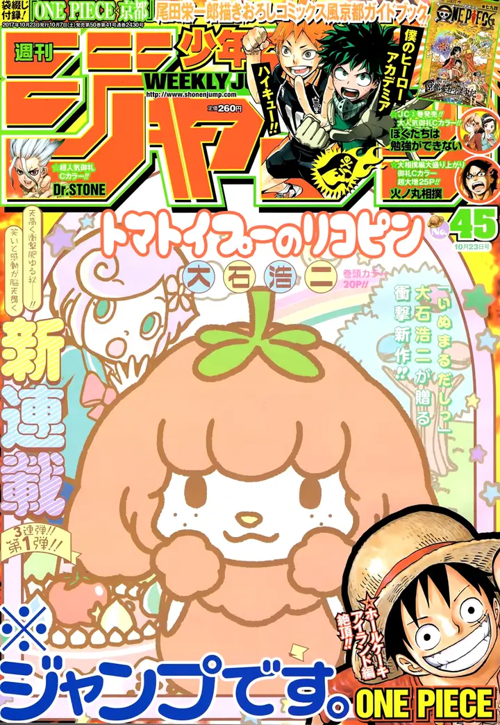 image-komik-one-piece-chapter-881-0/22