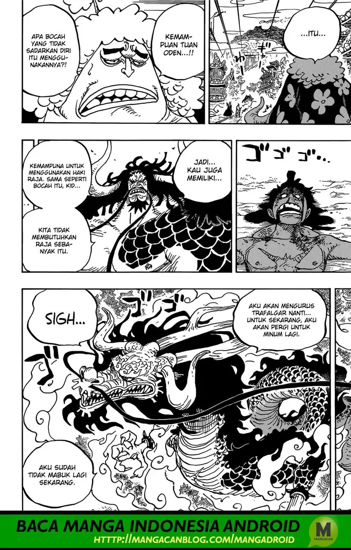 image-komik-one-piece-chapter-924-6/16