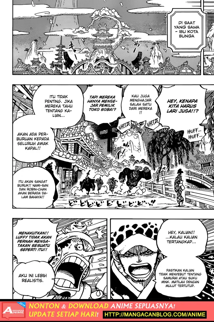image-komik-one-piece-chapter-930.5-9/15