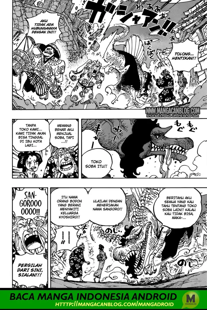 image-komik-one-piece-chapter-930.5-11/15