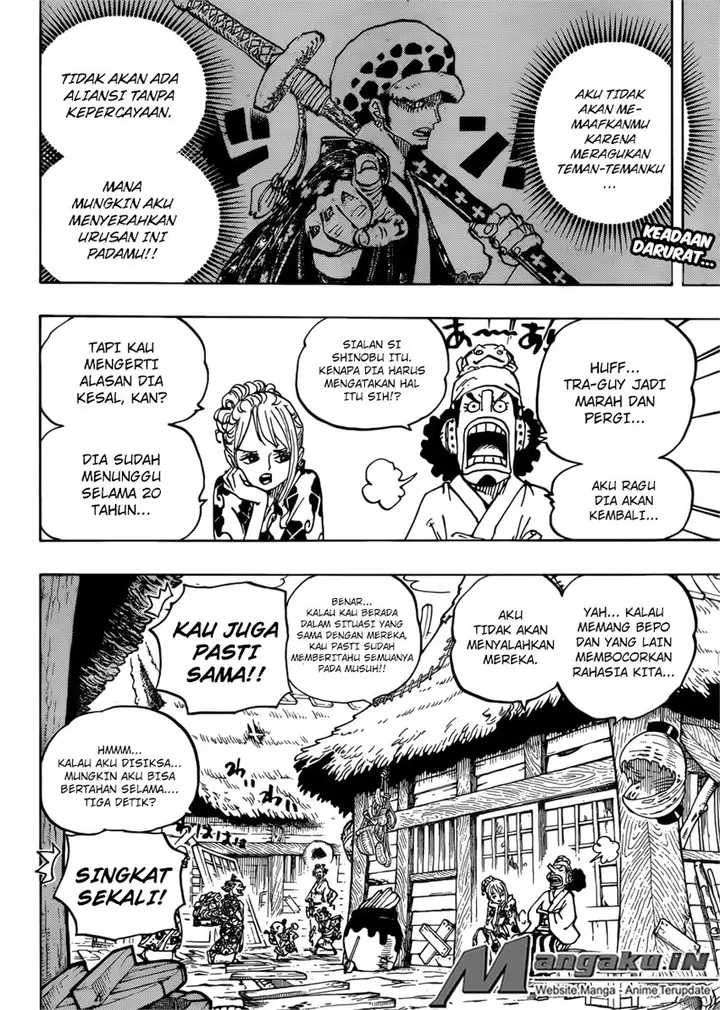 image-komik-one-piece-chapter-940-2/18