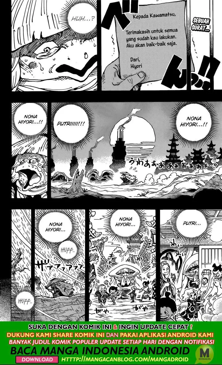image-komik-one-piece-chapter-953-1/16