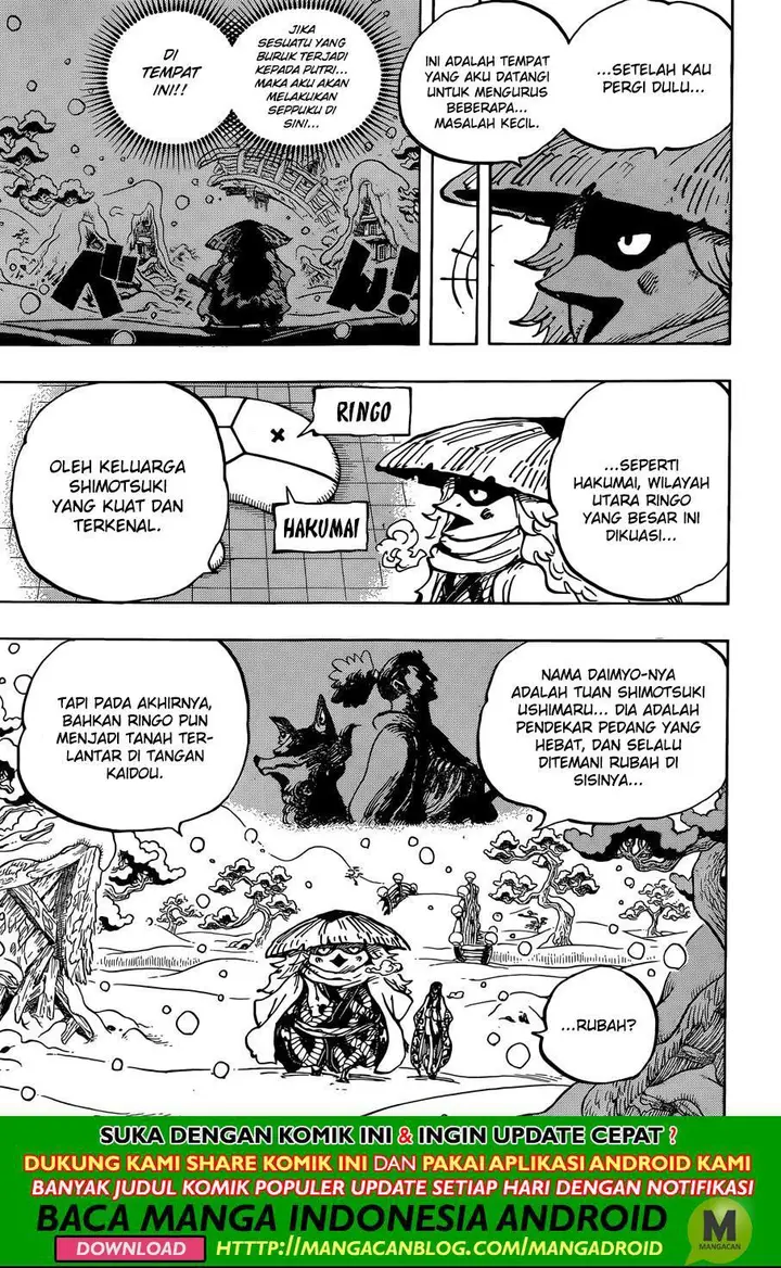 image-komik-one-piece-chapter-953-4/16
