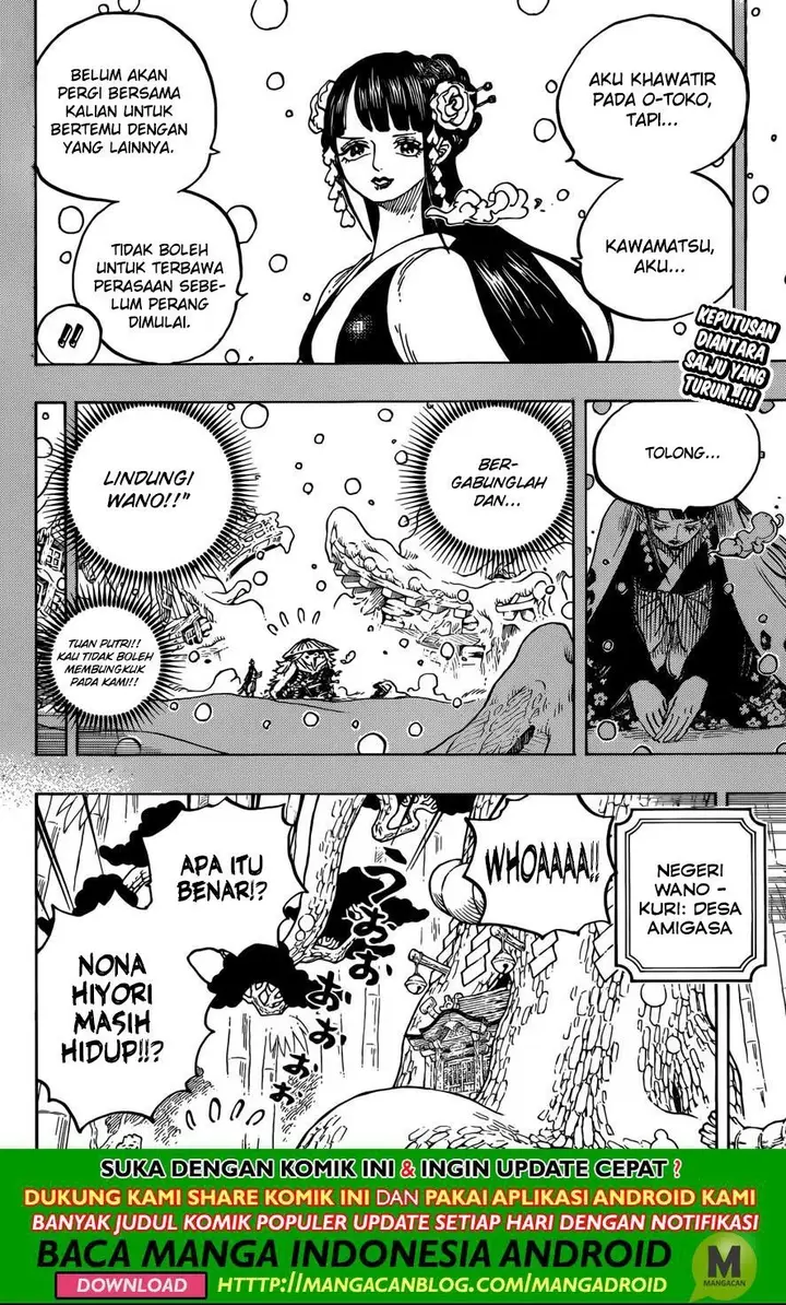 image-komik-one-piece-chapter-955-1/15