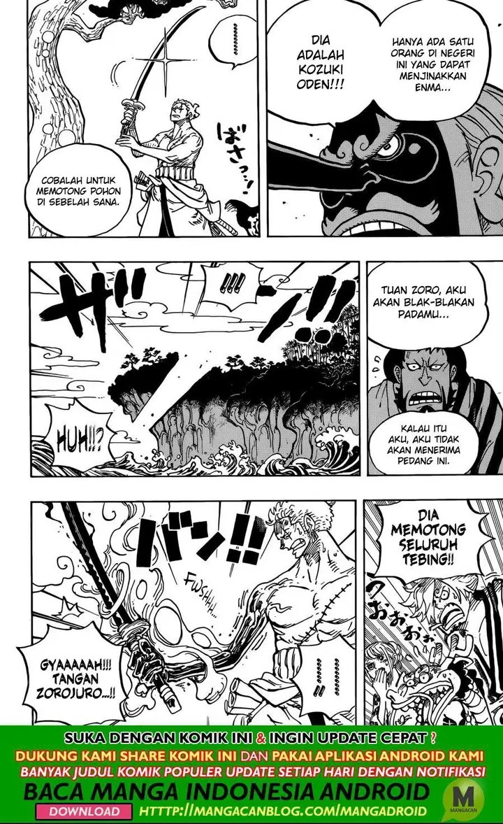 image-komik-one-piece-chapter-955-5/15