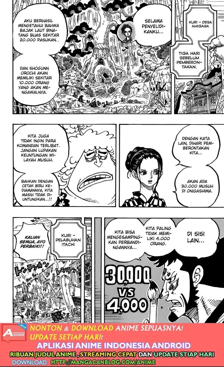 image-komik-one-piece-chapter-955-7/15