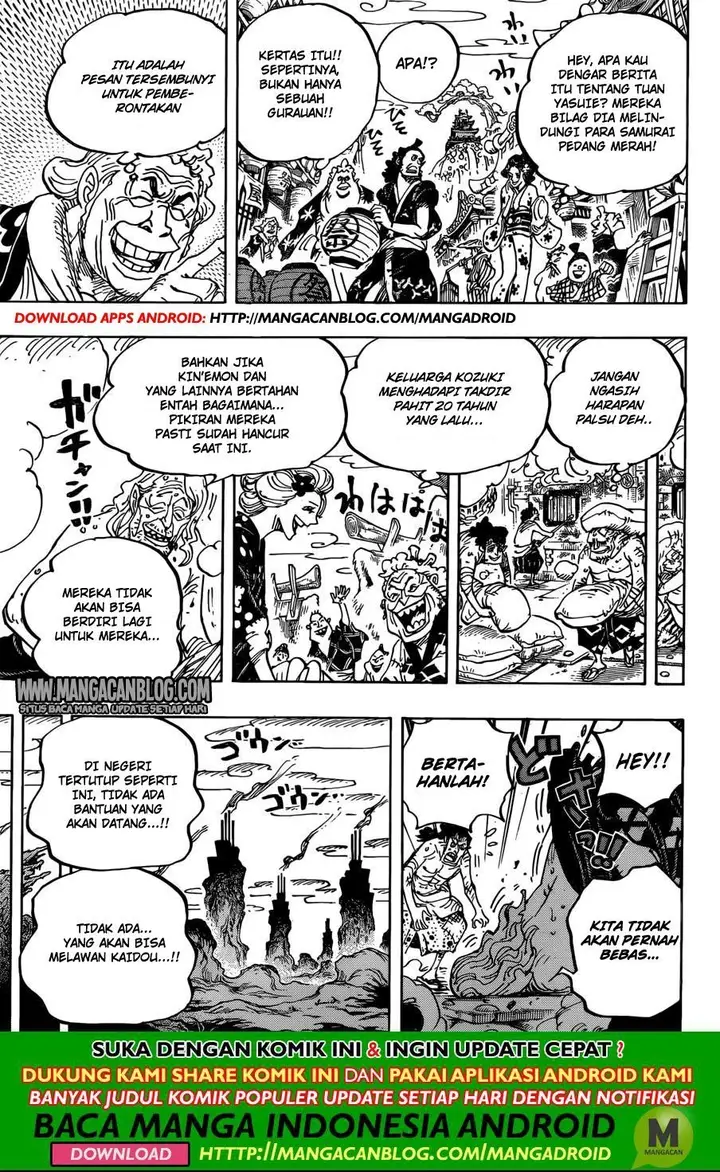 image-komik-one-piece-chapter-955-12/15