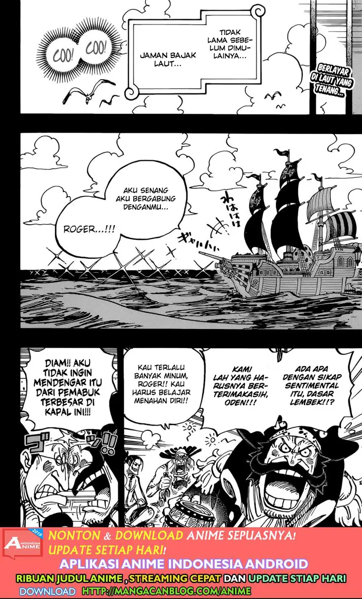 image-komik-one-piece-chapter-958-1/13
