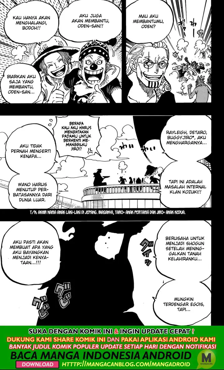 image-komik-one-piece-chapter-958-2/13
