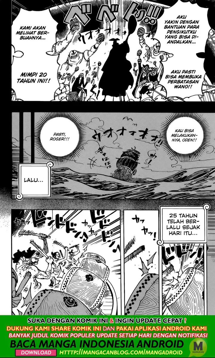 image-komik-one-piece-chapter-958-3/13