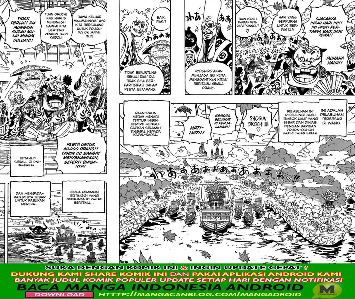 image-komik-one-piece-chapter-958-5/13