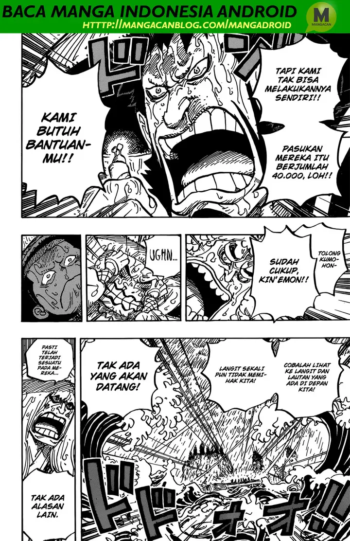 image-komik-one-piece-chapter-958-11/13