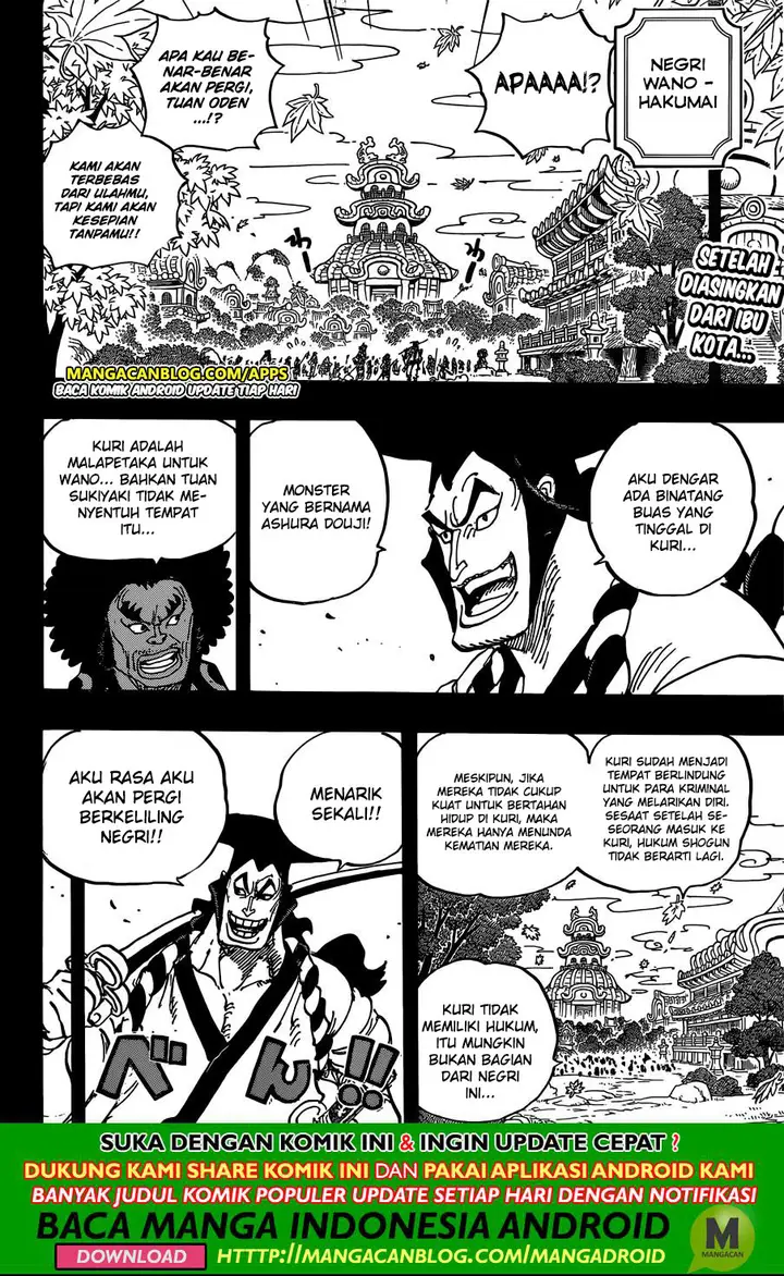 image-komik-one-piece-chapter-962-1/13
