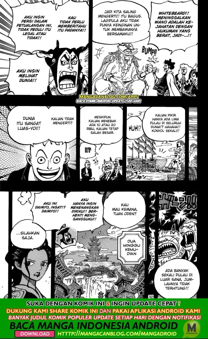 image-komik-one-piece-chapter-964-2/17