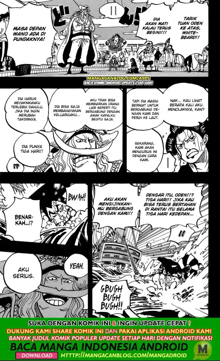 image-komik-one-piece-chapter-964-6/17