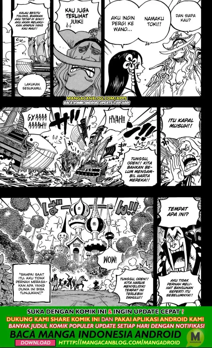 image-komik-one-piece-chapter-964-14/17