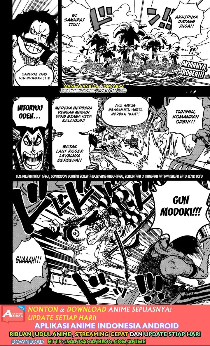 image-komik-one-piece-chapter-966.5-1/16