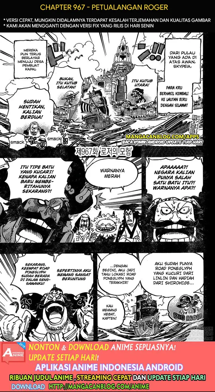 image-komik-one-piece-chapter-967-0/16