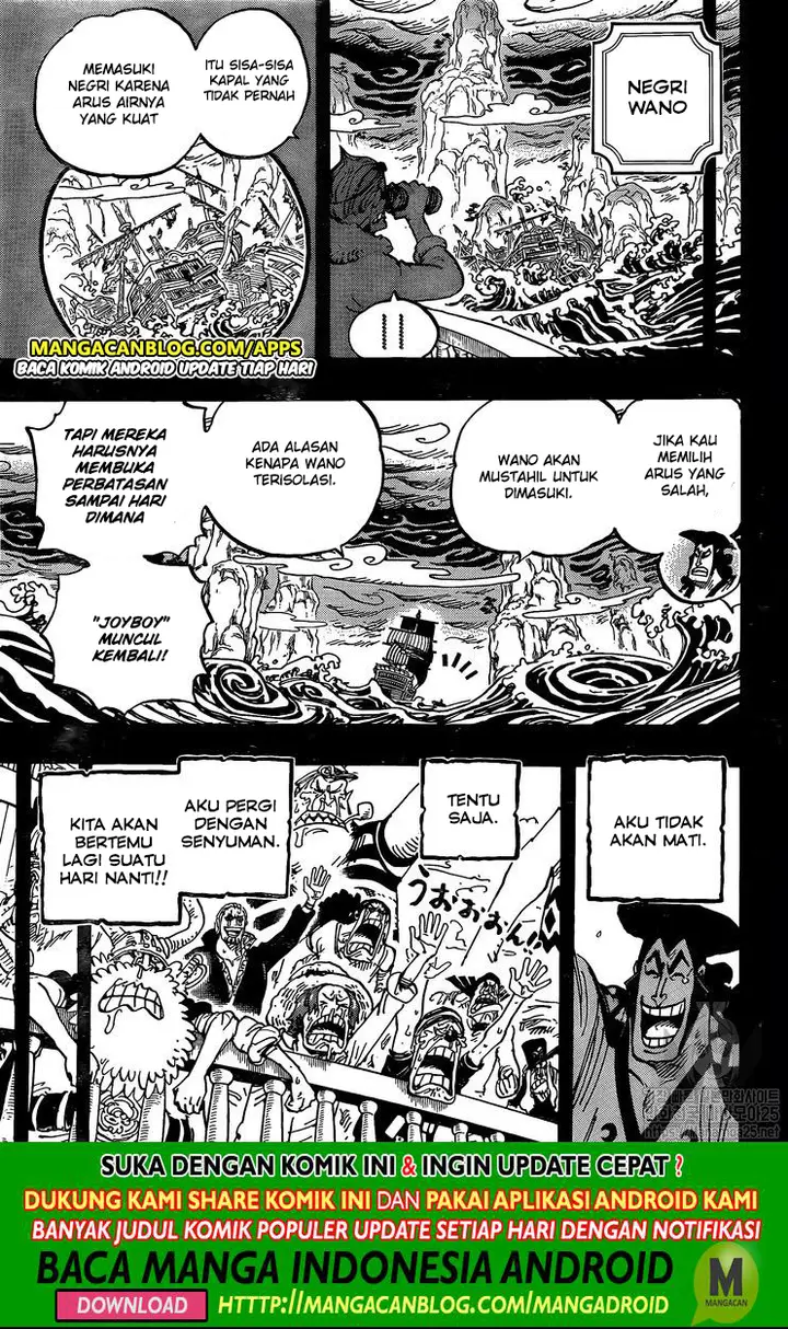 image-komik-one-piece-chapter-968-6/17