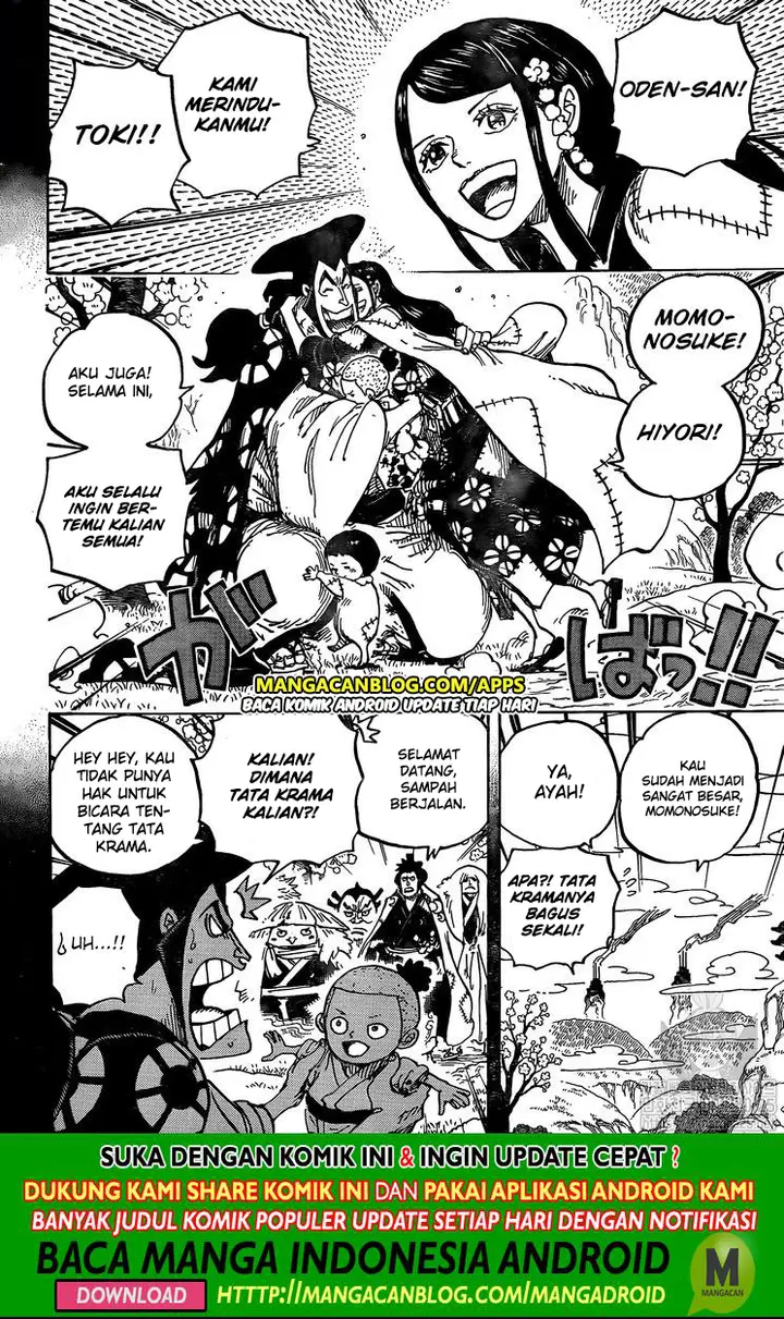 image-komik-one-piece-chapter-968-7/17