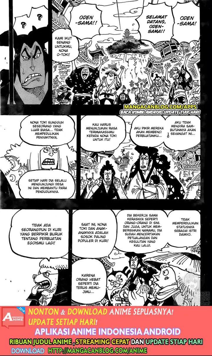 image-komik-one-piece-chapter-968-8/17