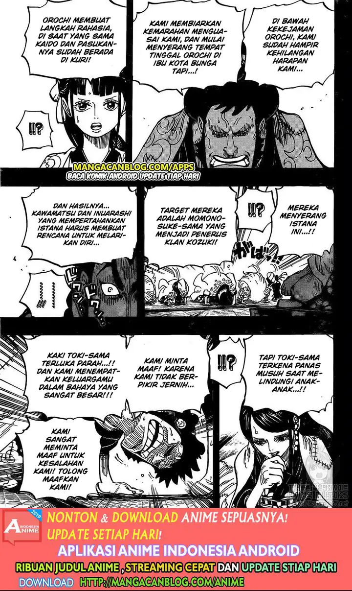image-komik-one-piece-chapter-968-12/17