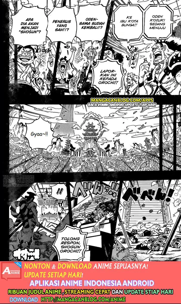 image-komik-one-piece-chapter-968-15/17