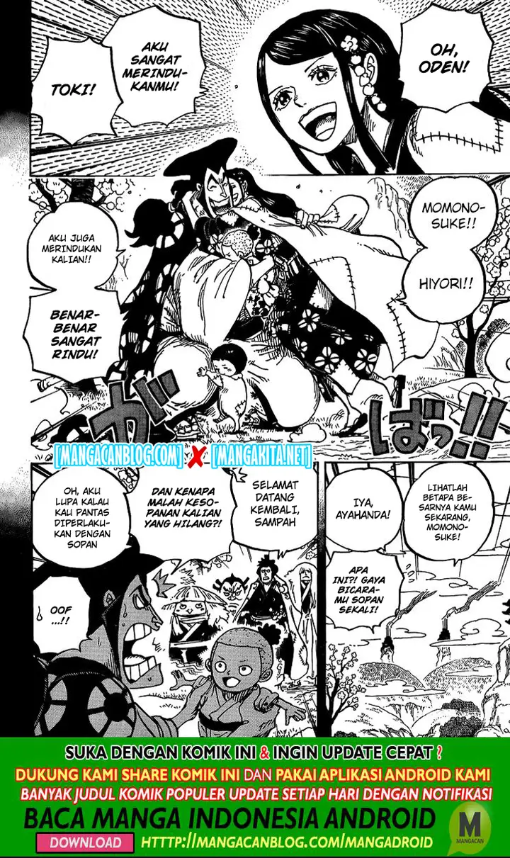 image-komik-one-piece-chapter-968.5-7/17